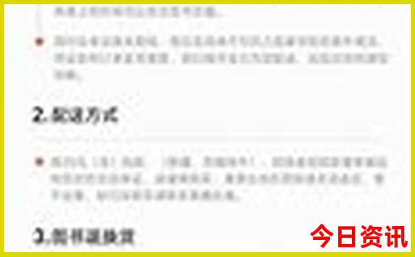 肇东有什么好玩的旅游景点