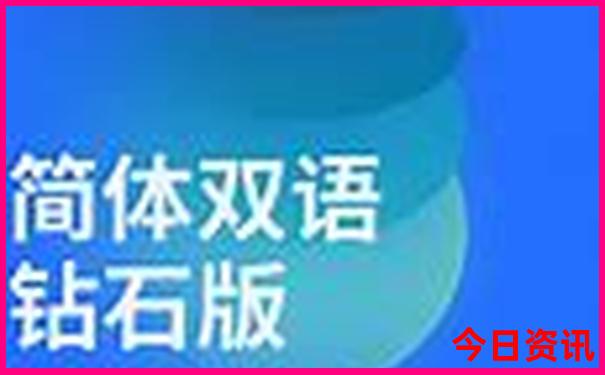 吉林市旅游攻略必去景点